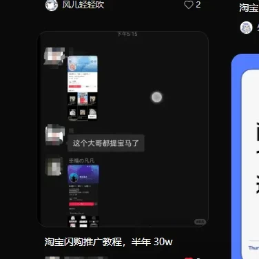 2025外卖掘金潮:行业补贴大洗牌,半年稳提奔驰级收益