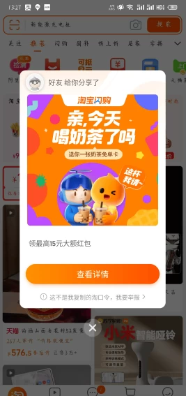 2025外卖掘金潮:行业补贴大洗牌,半年稳提奔驰级收益