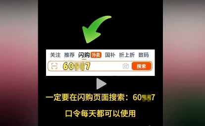 2025外卖掘金潮:行业补贴大洗牌,半年稳提奔驰级收益