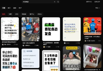 2025外卖掘金潮:行业补贴大洗牌,半年稳提奔驰级收益