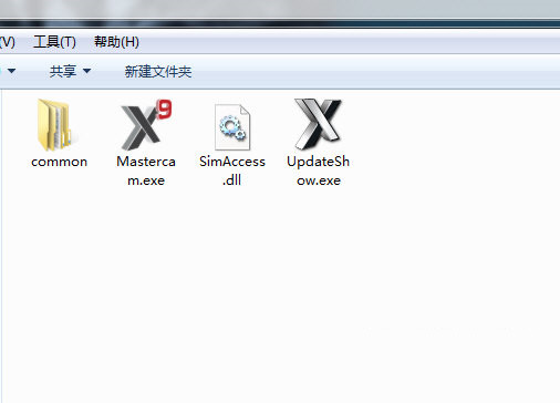 MastercamX9破解文件 v1.0 免费版