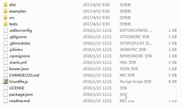 html2canvas.js 官方版下载