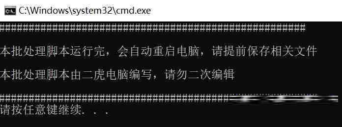 20240719微软全球蓝屏解决方案V1.0版本