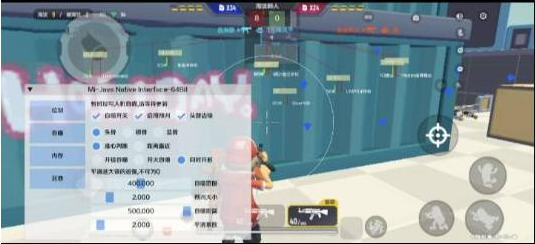 香肠派对64位直读安卓14不卡屏辅助Mi