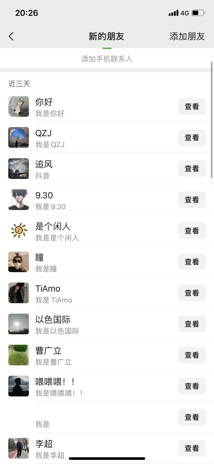 全域多平台引流私域打法，小红书，视频号，抖音全自动获客，截流自...