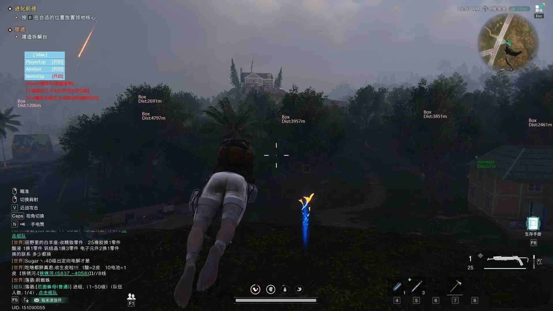 七日世界透视自瞄辅助 v3 免费版