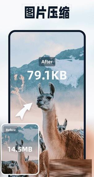 迅捷压缩 v2.0.0.0 高级版