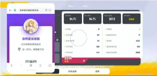 香肠派对启明星端口
