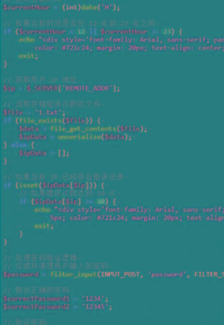 html密码验证跳转源码