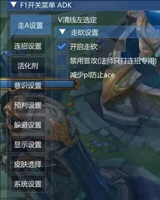 LOL一体公益免费器灵连招躲避