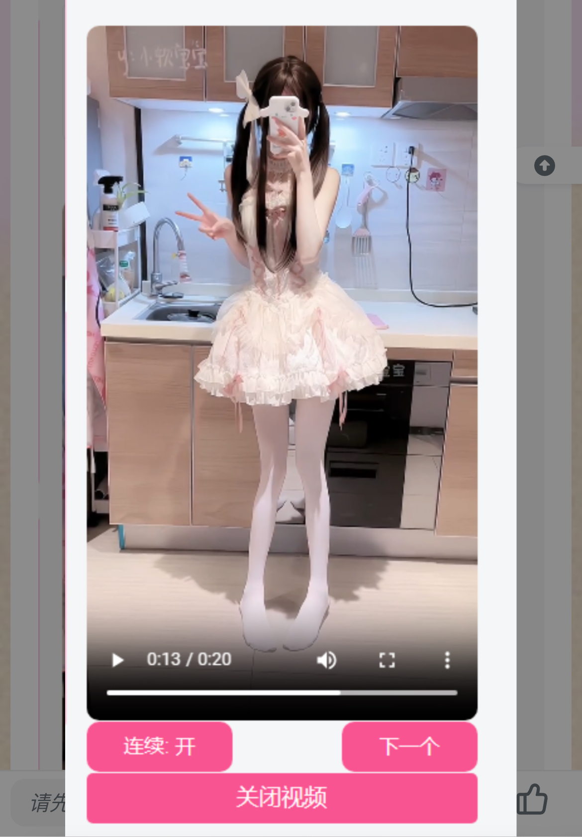 网站侧边添加小姐姐视频源码 内置视频接口