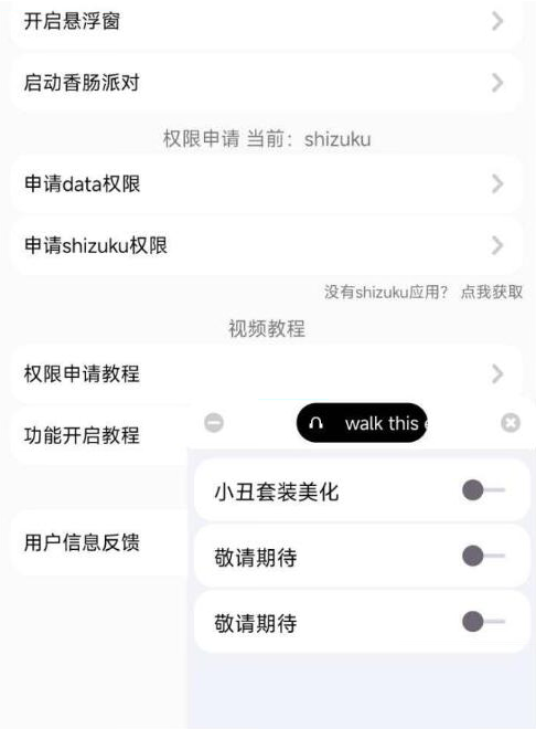 香肠派对樱花独家美化包
