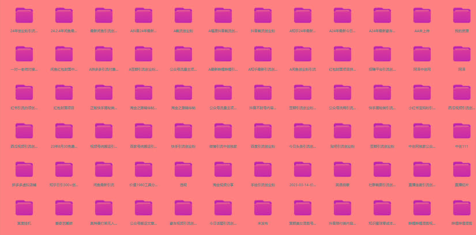 闲鱼复制粘贴日引200+付费创业粉，割韭菜日稳定5000+收益，24年最新教程！