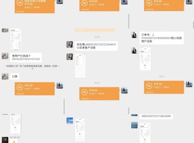 桔小花宜口袋拉新单全国推广团队长代理月入过万