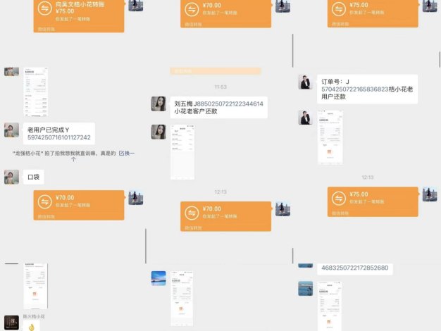 桔小花宜口袋拉新单全国推广团队长代理月入过万