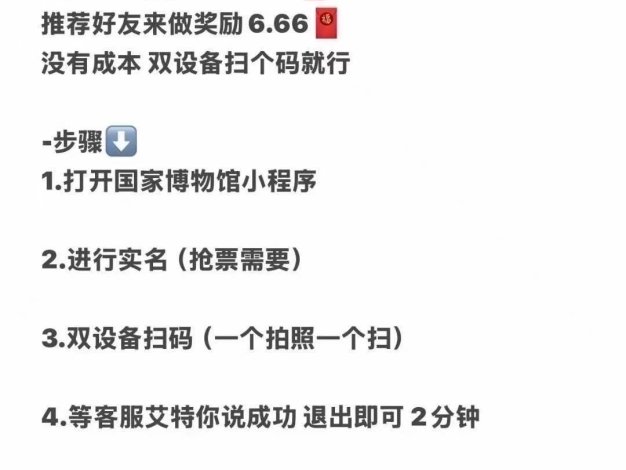 国博抢票一个月四次,人人可撸100+