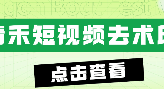 『 精品工具』最新短视频去水印 mp5 媒体工具箱 『 一年软件+使用教程』