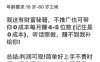 手机躺赚零花钱！每天只需刷10个广告，轻松到手10-15元！收益每日结算秒到账，单号月入稳稳300+！人人可做，马上开赚！