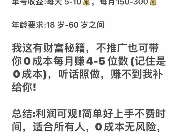 手机躺赚零花钱!每天只需刷10个广告,轻松到手10-15元!收益每日结算秒到账,单号月入稳稳300+!人人可做,马上开赚!