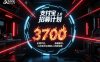 支付宝2.0招募计划 单号3700， 正规平台保姆级玩法无脑操作， 小白也轻松上手