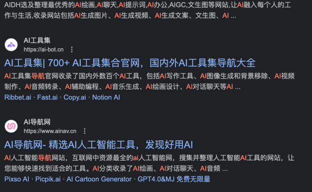 教你如何做一个赚钱的网址导航网站