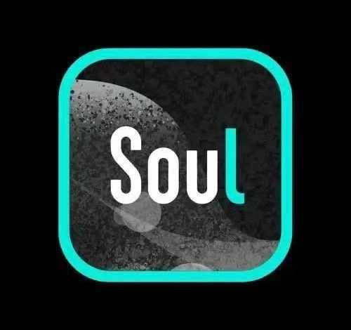 收soul 灵魂号