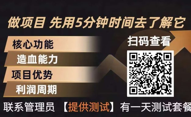 青创助手0门槛副业！每天手机挂机4小时日赚300+！无套路！