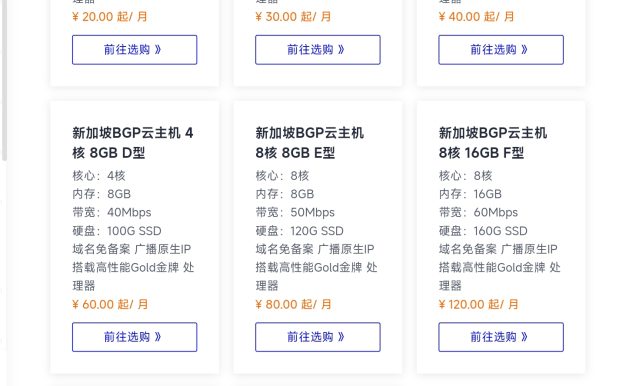 重磅来袭！新加坡云服务器上线，买一送一限时抢购！