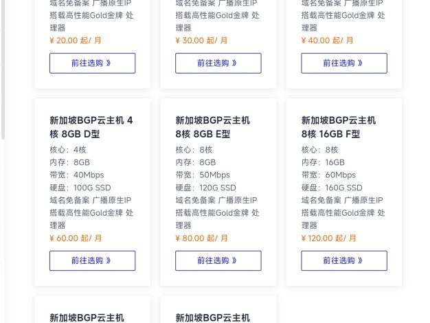 重磅来袭!新加坡云服务器上线,买一送一限时抢购!