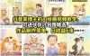 抖音某博主的AI绘画视频教学，可进伙伴计划跟精选，作品制作简单，日收益6张+