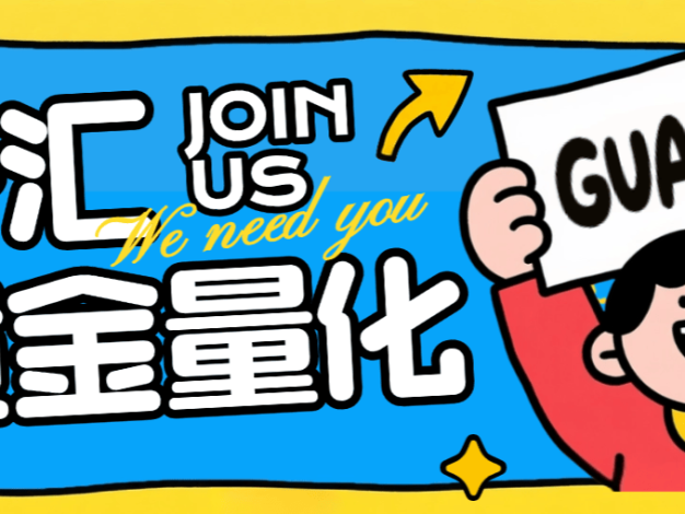 外面收费1999的外汇黄金量化全自动挂机项目，指标型策略轻松日入1000+