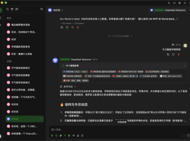 全新轻量级高性能跨平台 AI聊天+AI网关桌面