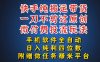 最新黑科技快手搬运带货方法，手机就能操作，轻松带你日入四位数【揭秘】