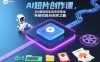 AI短片创作课，从0基础到实战项目落地，开启你的AI创作之路(更新0411)