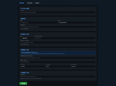 Manus刷积分工具 免费 开源