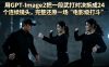 用GPT-Image2把一段武打对决拆成24个连续镜头，完整还原一场“电影级打斗”