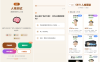 SBTI 多类型性格测试小程序源码/朋友圈最火性格测试源码 前端uniapp