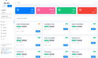 API管理系统源码 API计费系统 最新小齐二开版