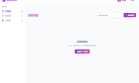 影视脚本分镜在线协作系统源码