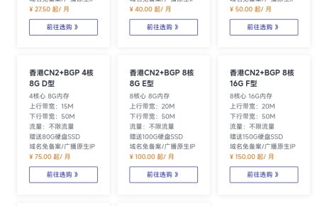 沐雨云香港CN2+BGP云服务器深度测评 高性价比免备案之选