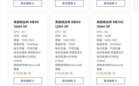 沐雨云美国9929CMIN2云服务器深度测评性价比与线路分析