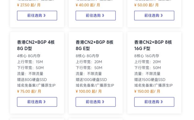 沐雨云香港CN2+BGP云服务器深度测评 高性价比免备案之选