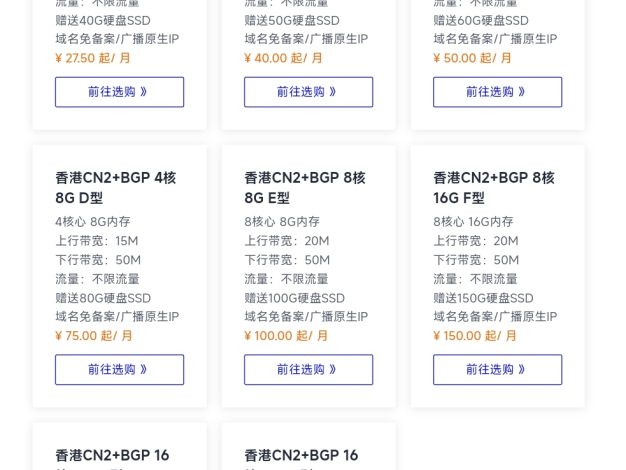 沐雨云香港CN2+BGP云服务器深度测评 高性价比免备案之选