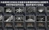 抖音某博主的创业正能量手绘素描短视频全流程教学，手把手教你做号变现，撸创作者伙伴计划收益