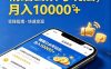 精细化公众号玩法，我们给你提供文章，你来负责发布，收益可观，月入1W+【揭秘】