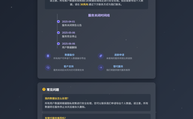 2026最新网站维护更新404单页HTML源码