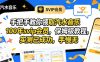 手把手教你领取汽水音乐100年svip会员，保姆级教程，实测已成功，手慢无