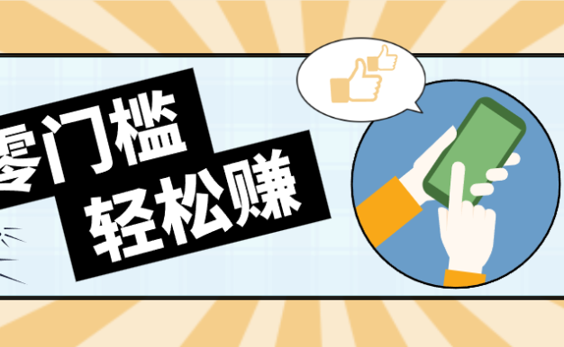 一种创新的赛道玩法,游戏与哲学相结合轻松涨粉百万,一个月搞了几十个W
