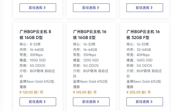 沐雨云广州BGP云服务器测评：4核4G仅68元/月，九折优惠码MYY2026
