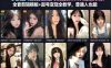 零基础抖音美女颜值号实战课｜30天稳涨万粉，全套剪辑模板+起号变现全教学，普通人也能复制